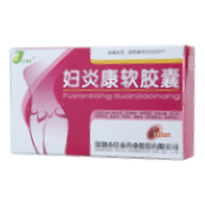 妇炎康软胶囊(深圳市佳泰药业股份有限公司)-深圳佳泰
