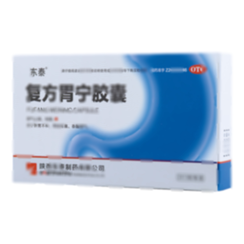 复方胃宁胶囊