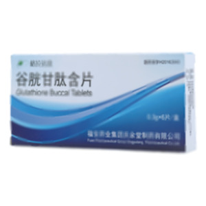 谷胱甘肽含片(福安药业集团庆余堂制药有限公司)