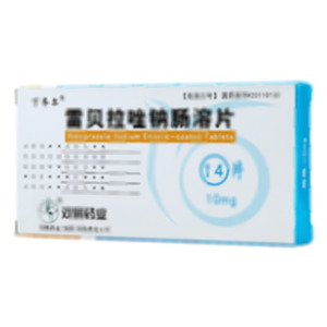 雷贝拉唑钠肠溶片(双鹤药业(海南)有限责任公司)