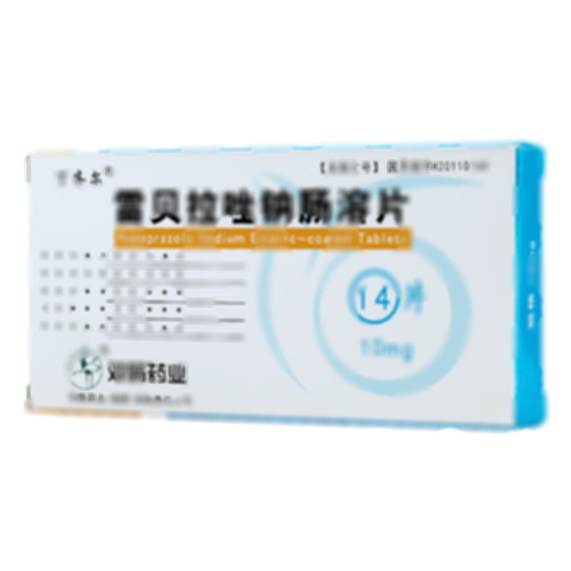 雷贝拉唑钠肠溶片
