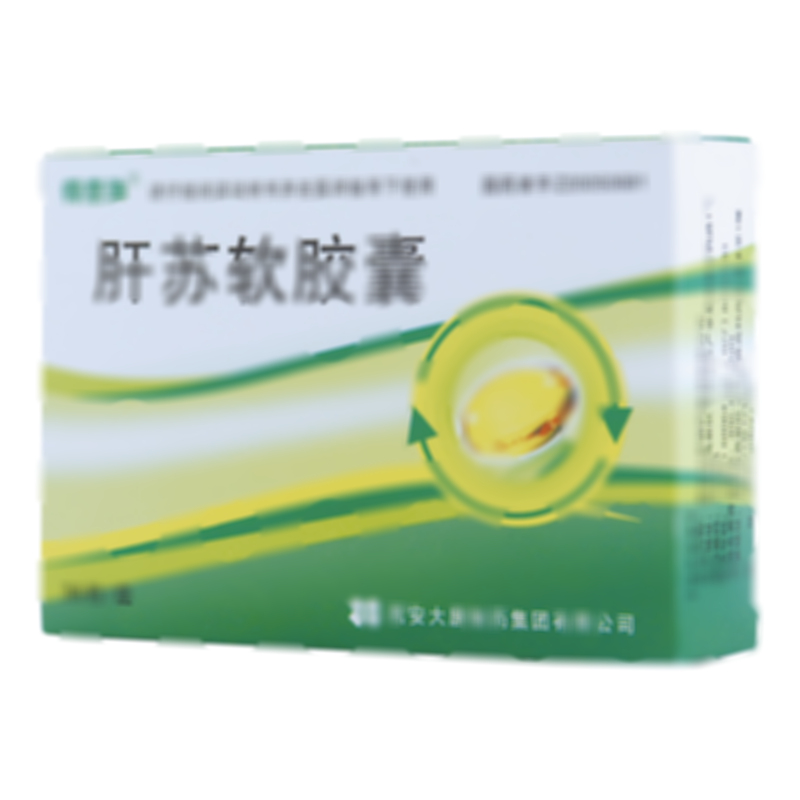 肝苏软胶囊