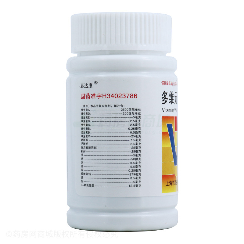 多维元素片(21) - 锦辉制药