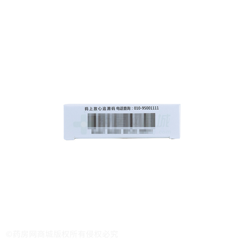 克霉唑阴道片 - 正美药品