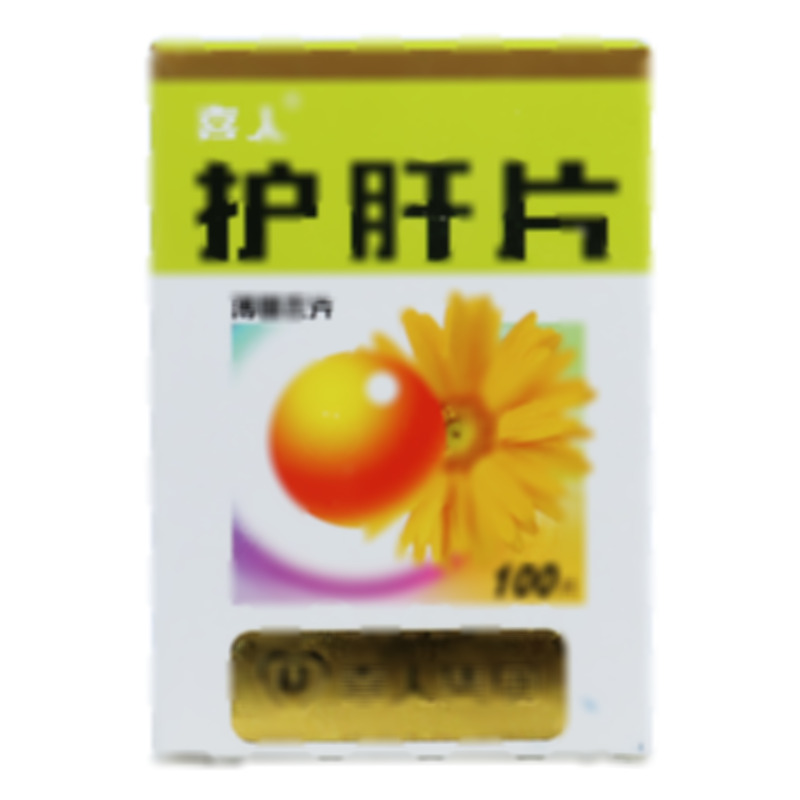 护肝片 - 蓝天制药