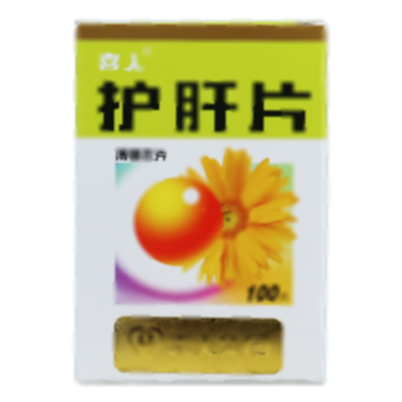 护肝片 - 蓝天制药