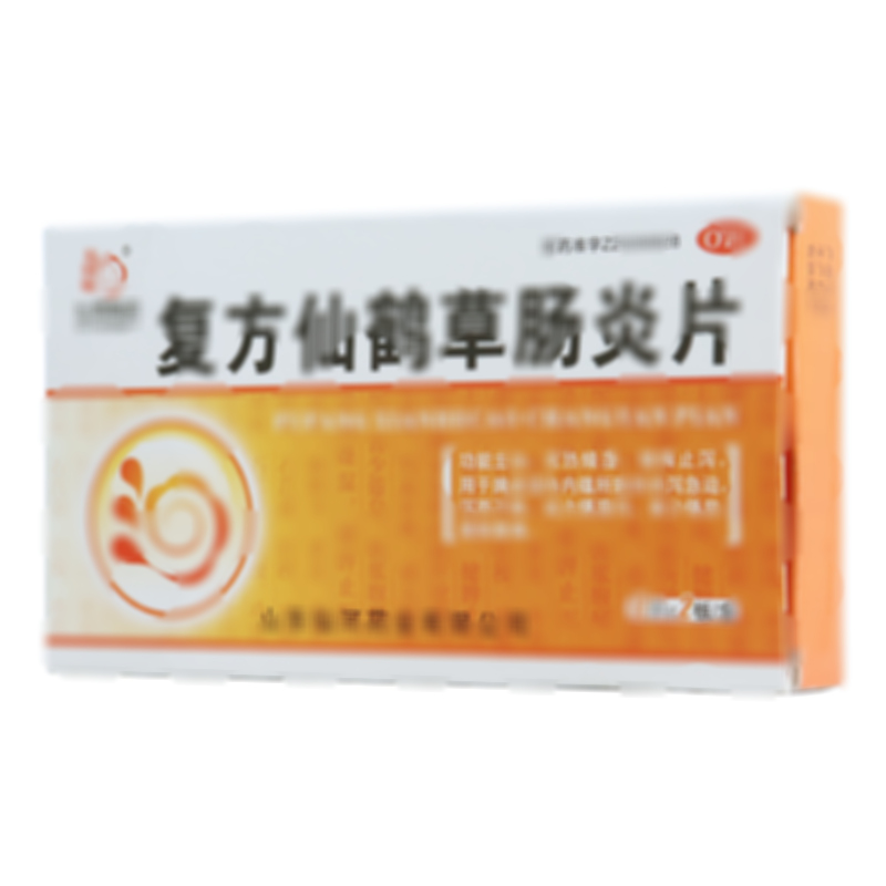 复方仙鹤草肠炎片