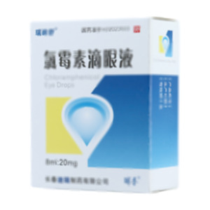 氯霉素滴眼液(长春迪瑞制药有限公司)