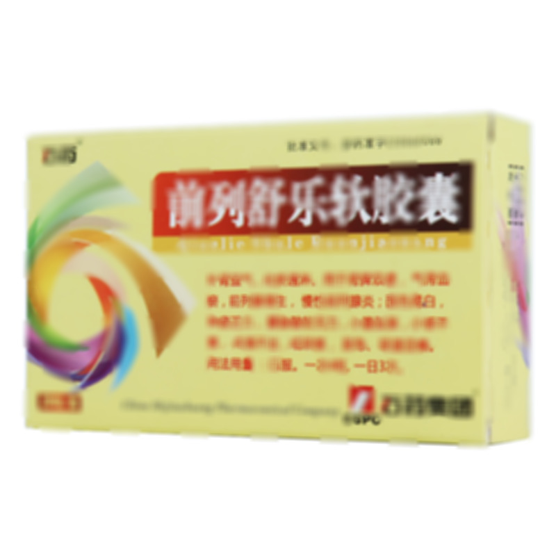 前列舒乐软胶囊 - 利民药业