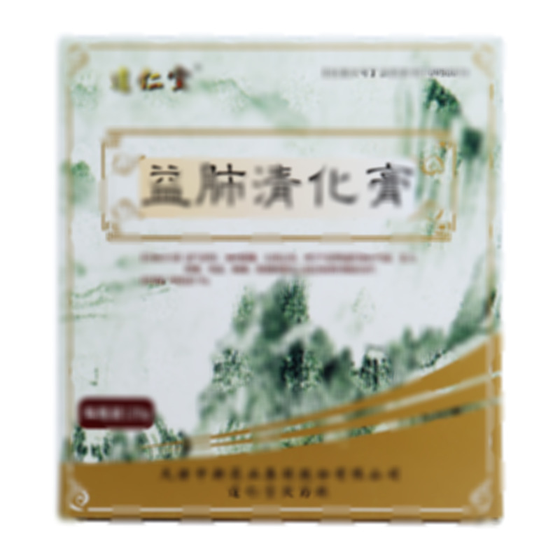 益肺清化膏 - 天津中新达仁堂制药厂