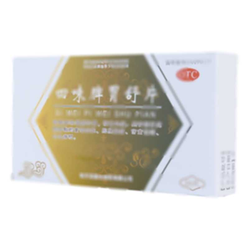 四味脾胃舒片