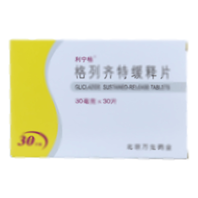 格列齐特缓释片 - 福元医药