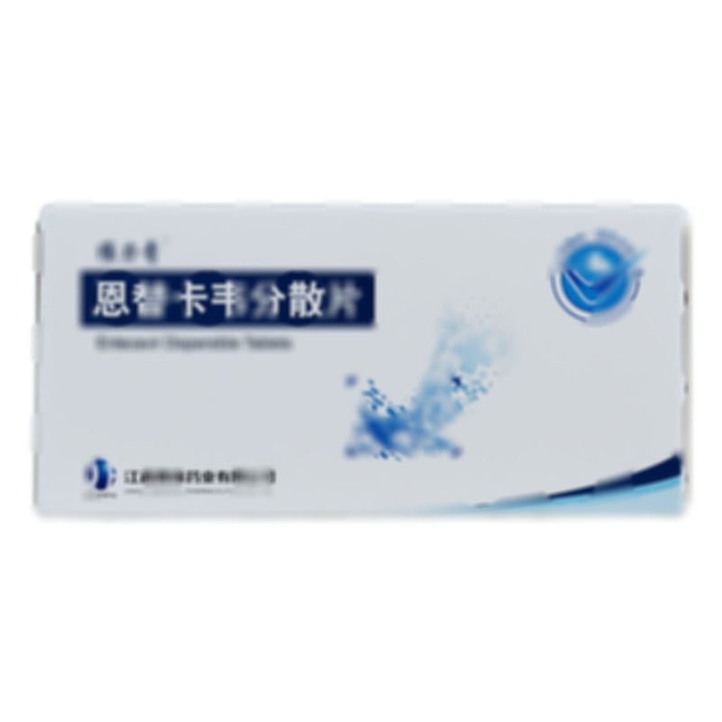 恩替卡韦分散片 - 江西青峰