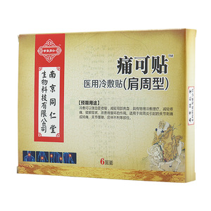 敷尔佳白膜价格变化趋势与市场竞争力