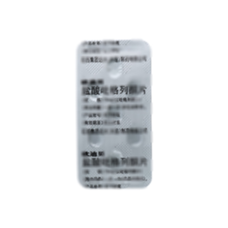 盐酸吡格列酮片 - 石药远大