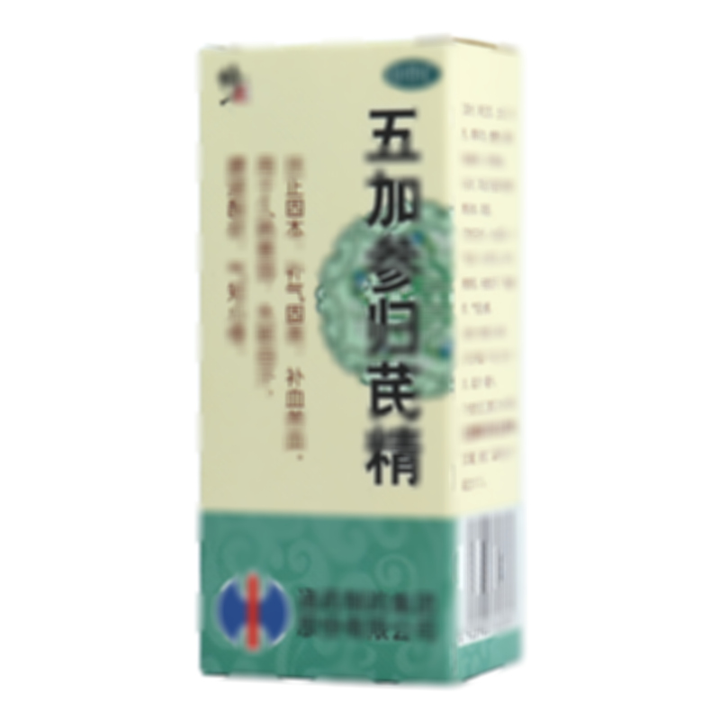 五加参归芪精