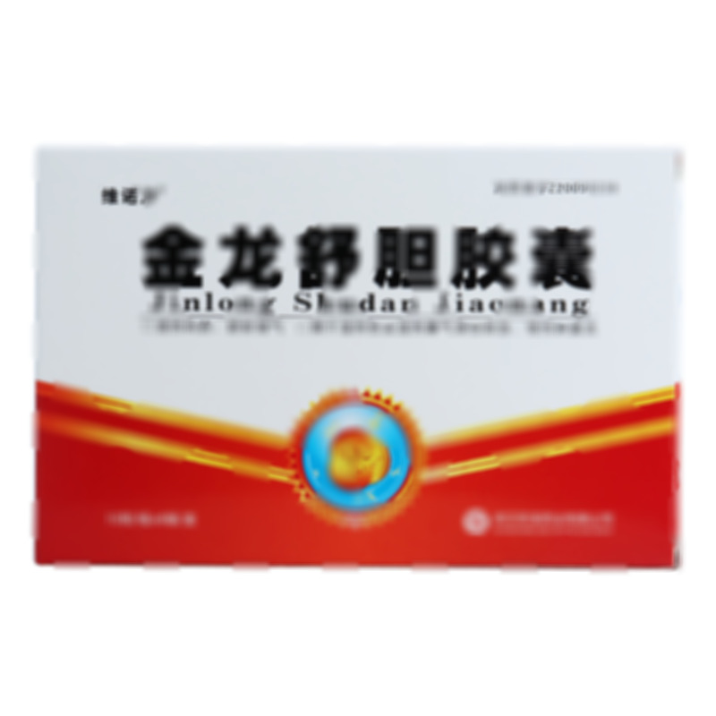 金龙舒胆胶囊