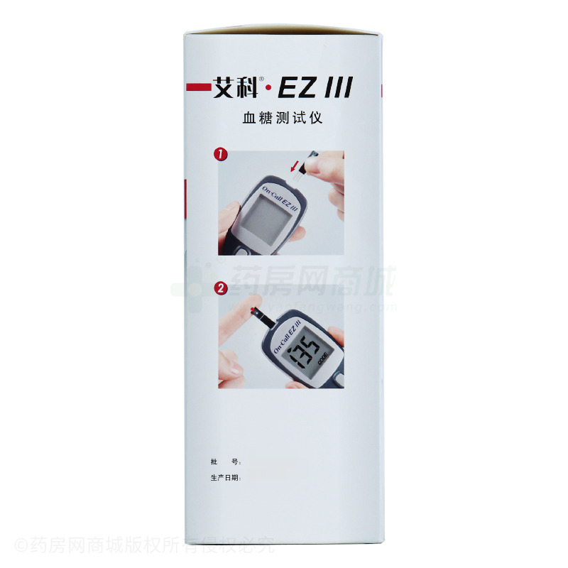 艾科·EZIII 血糖测试仪 - 艾康生物