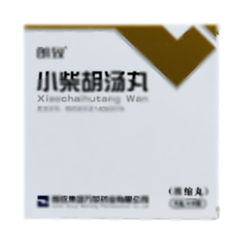 小柴胡汤丸 - 万荣三九