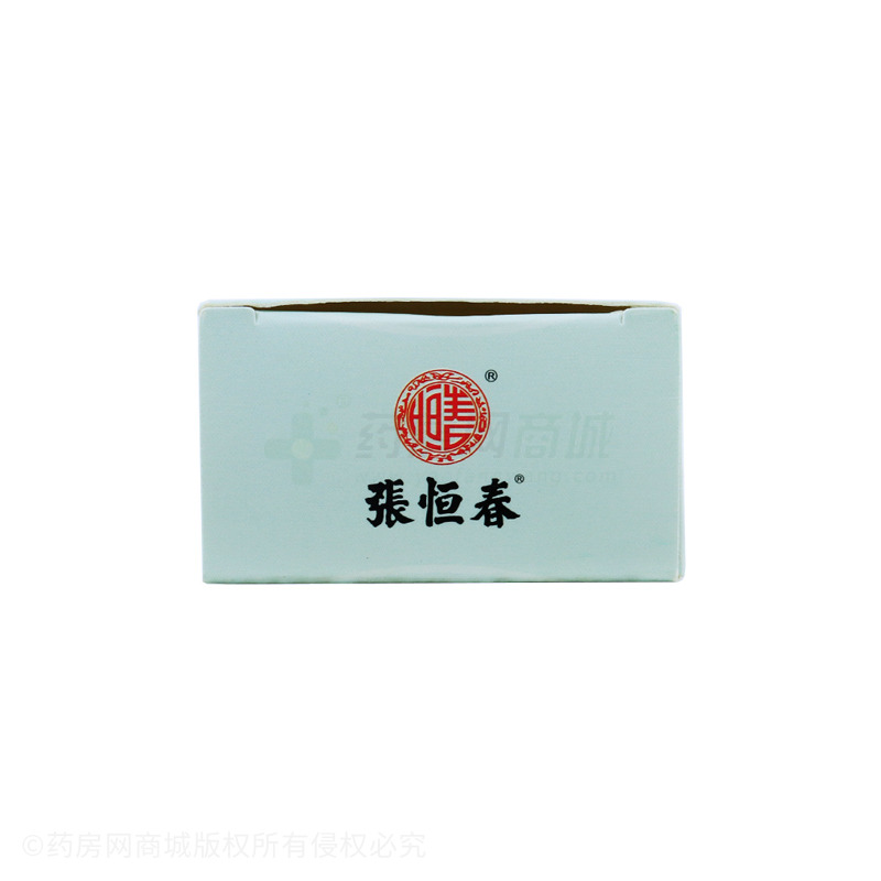 安神补心丸 - 芜湖张恒春