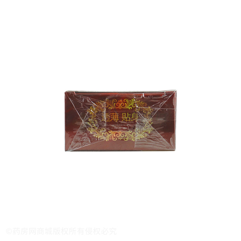 天然胶乳橡胶避孕套 - 福州君悦乳胶有限公司