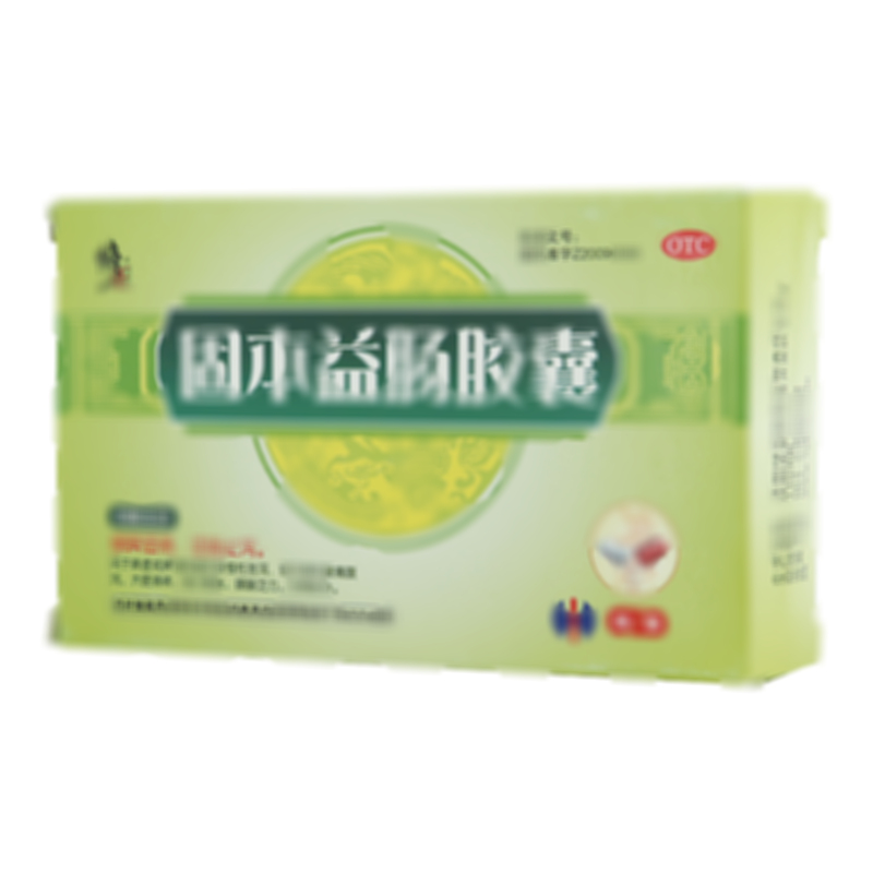 固本益肠胶囊