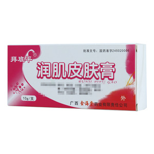 润肌皮肤膏(广西金海堂药业有限责任公司)-广西金海堂