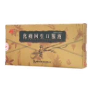 化癥回生口服液(哈药慈航制药股份有限公司)