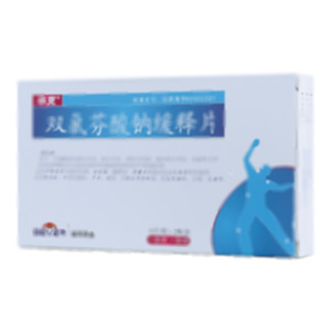 双氯芬酸钠缓释片(浙江迪耳药业有限公司)-浙江迪耳
