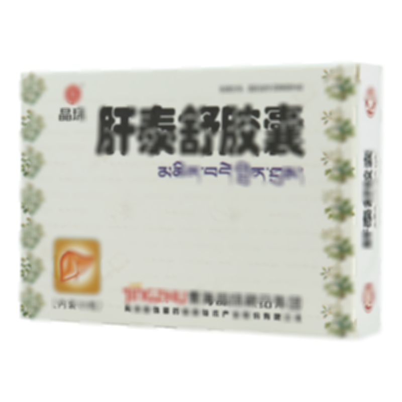 肝泰舒胶囊