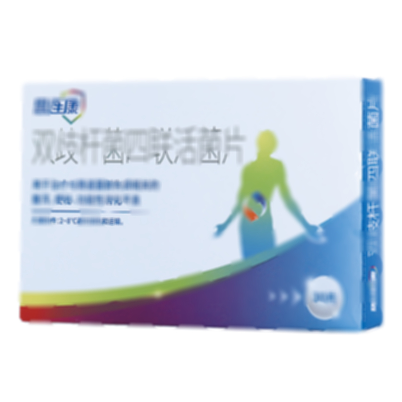 双歧杆菌四联活菌片