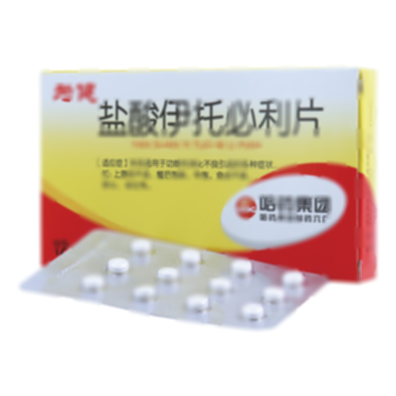 盐酸伊托必利片