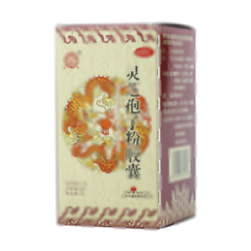 灵芝孢子粉胶囊