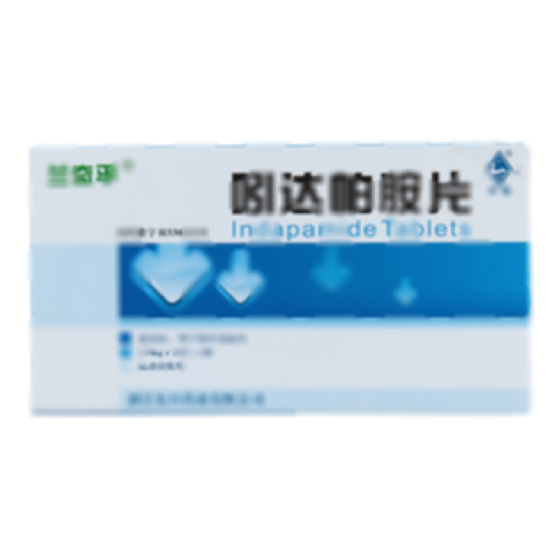 吲达帕胺片