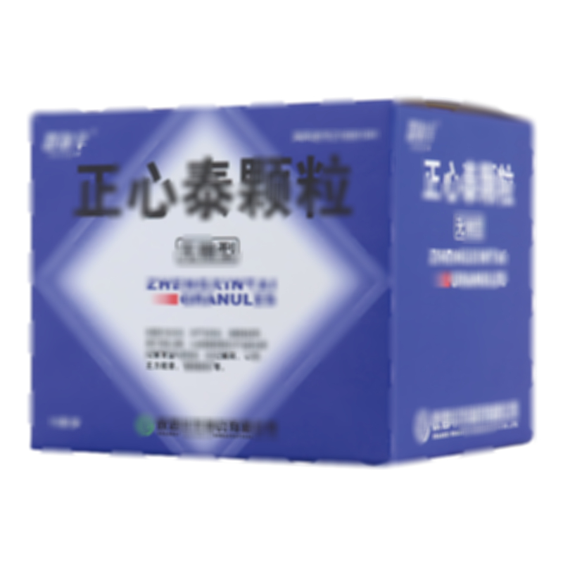 正心泰颗粒