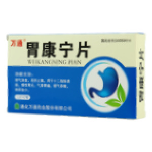 胃康宁片(通化万通药业股份有限公司)