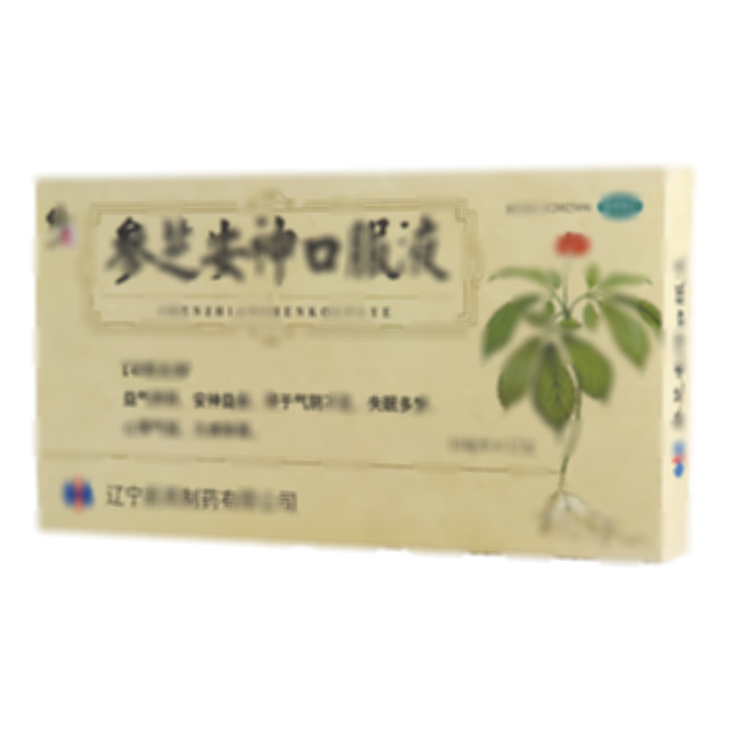 参芝安神口服液