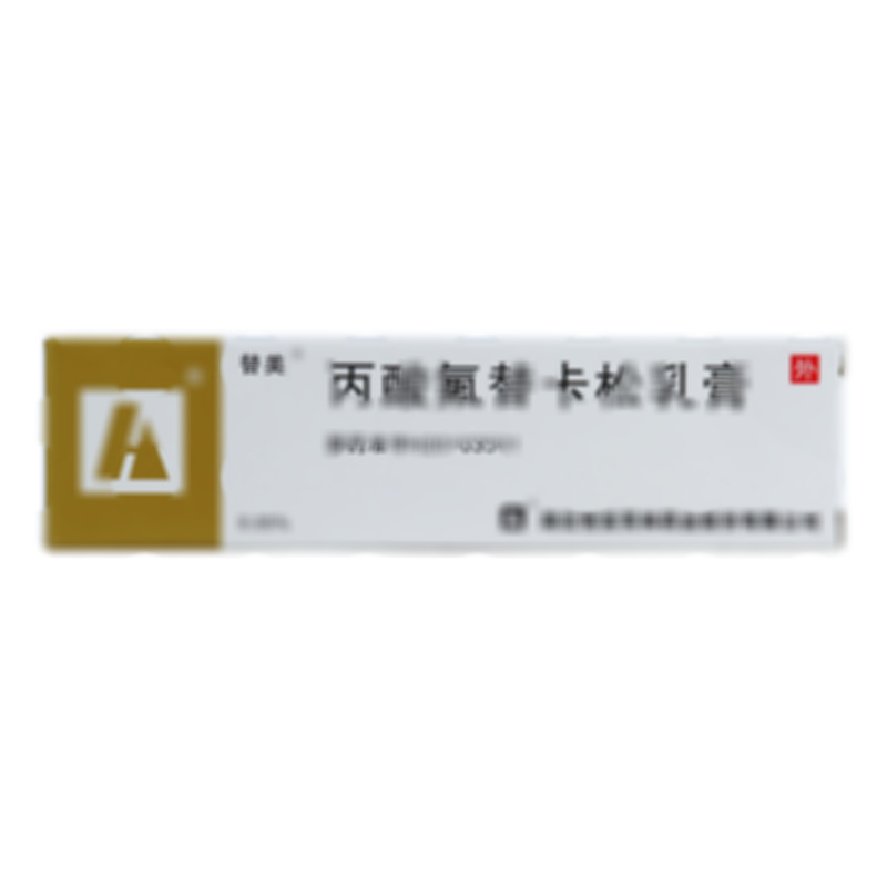 丙酸氟替卡松乳膏 - 湖北恒安