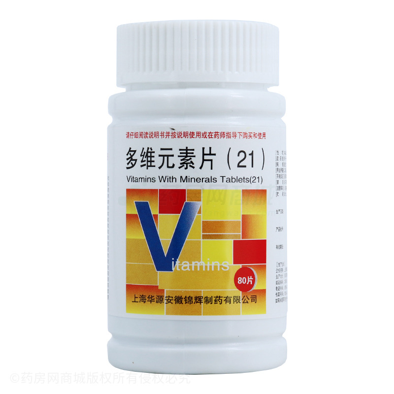 多维元素片(21) - 锦辉制药