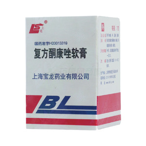 复方酮康唑软膏(上海宝龙药业有限公司)-上海宝龙