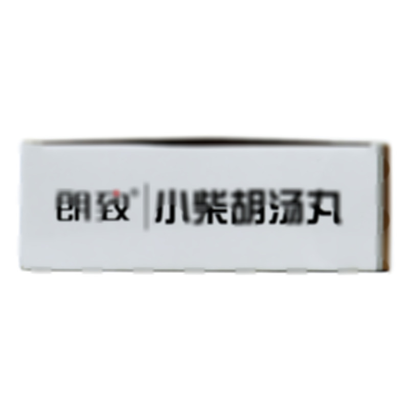 小柴胡汤丸 - 万荣三九