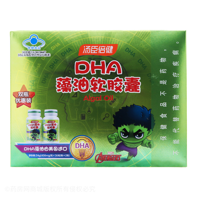 DHA藻油软胶囊 - 汤臣倍健