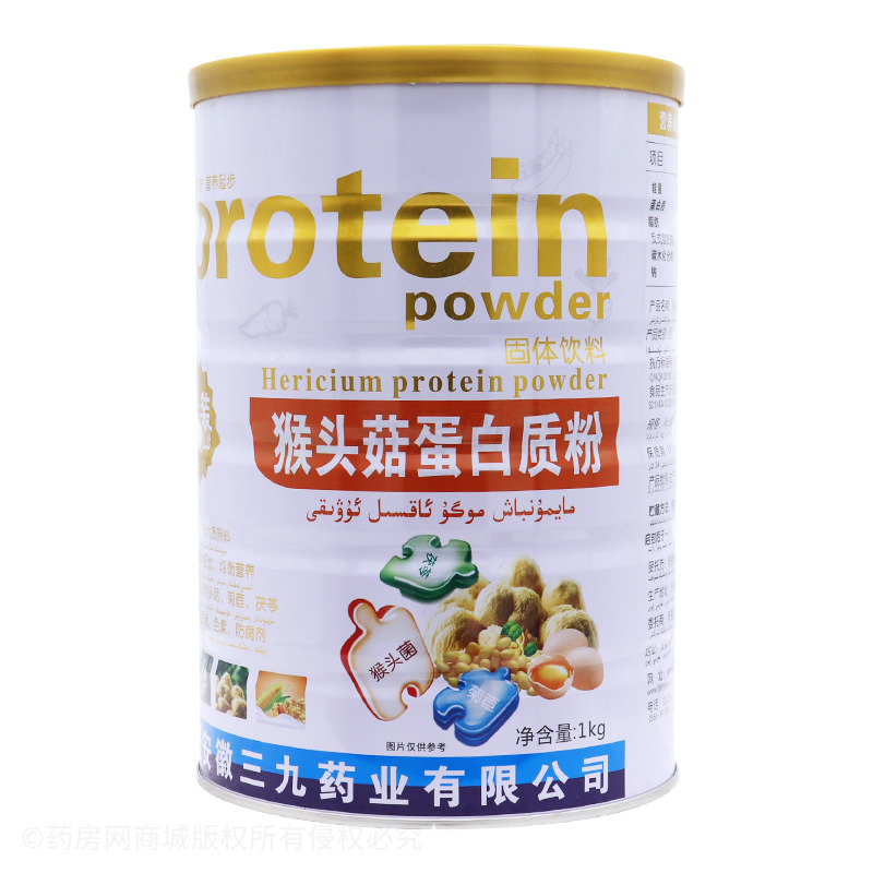 猴头菇蛋白质粉 - 安徽全康