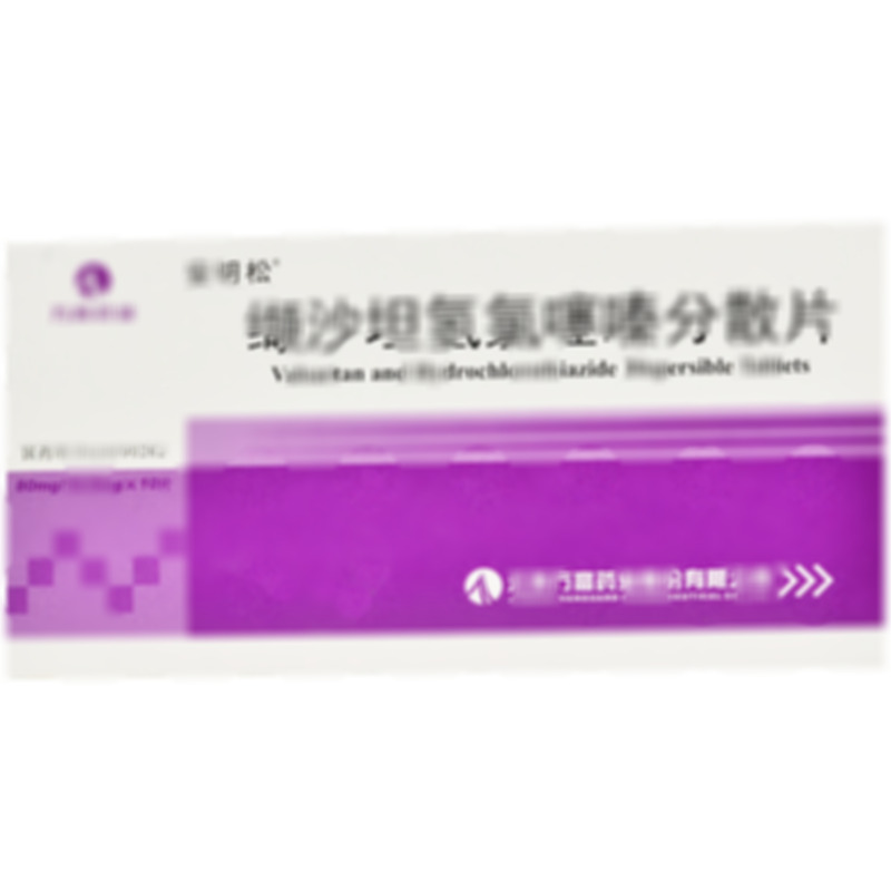 缬沙坦氢氯噻嗪分散片
