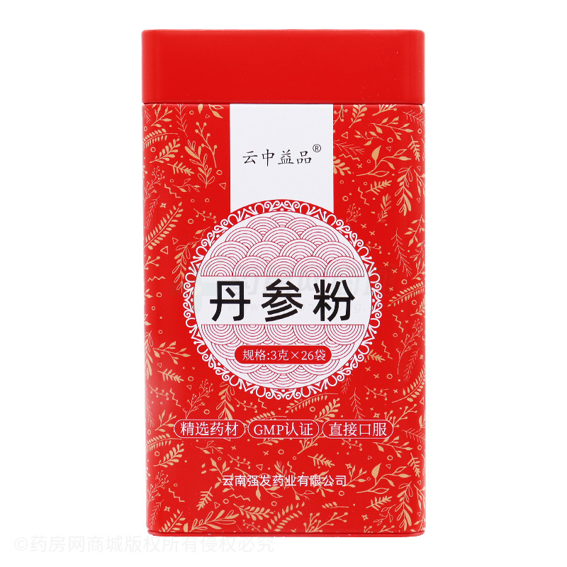 云中益品 丹参粉 - 强发药业