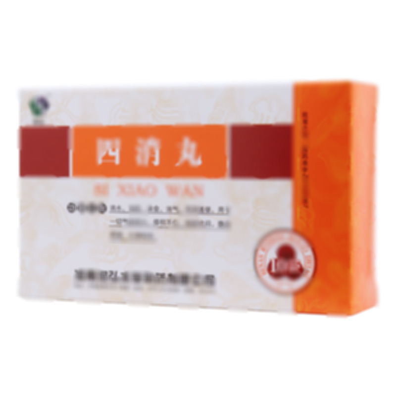 四消丸 - 河南润弘