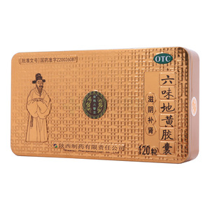 六味地黄胶囊(陕西制药有限责任公司)
