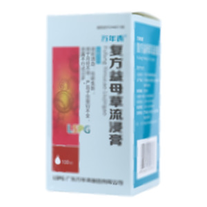复方益母草流浸膏(广东万年青制药股份有限公司)