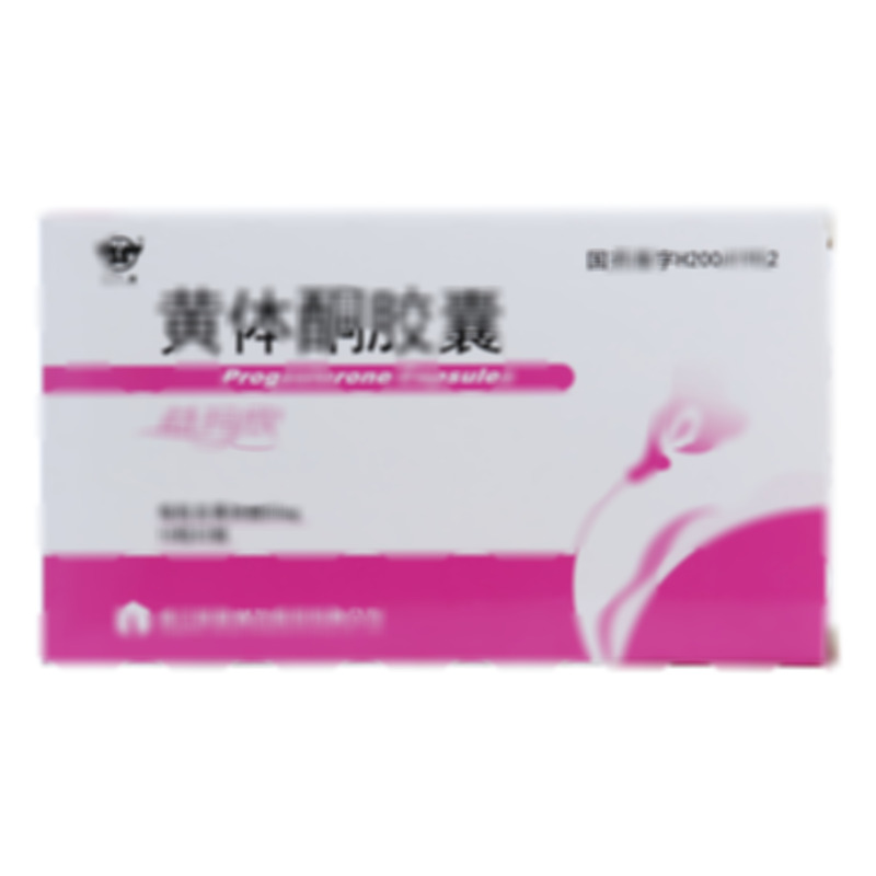 黄体酮胶囊 - 浙江仙琚