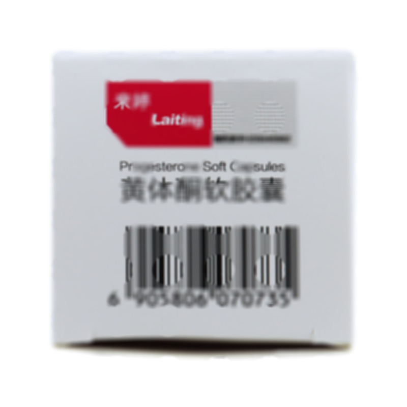 黄体酮软胶囊 - 浙江医药新昌制药厂